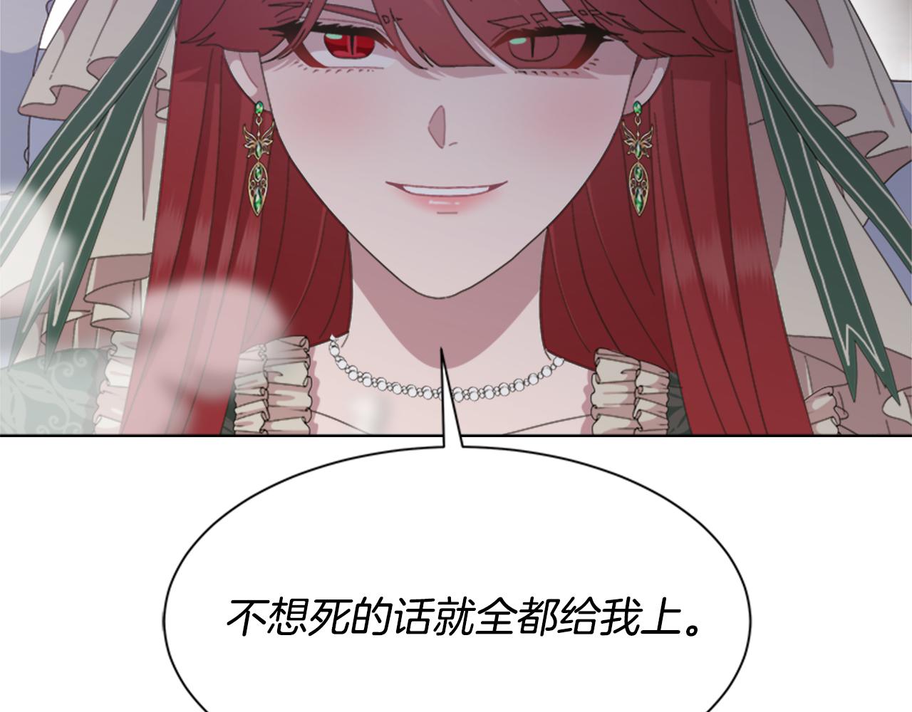 第144话 大战一触即发85