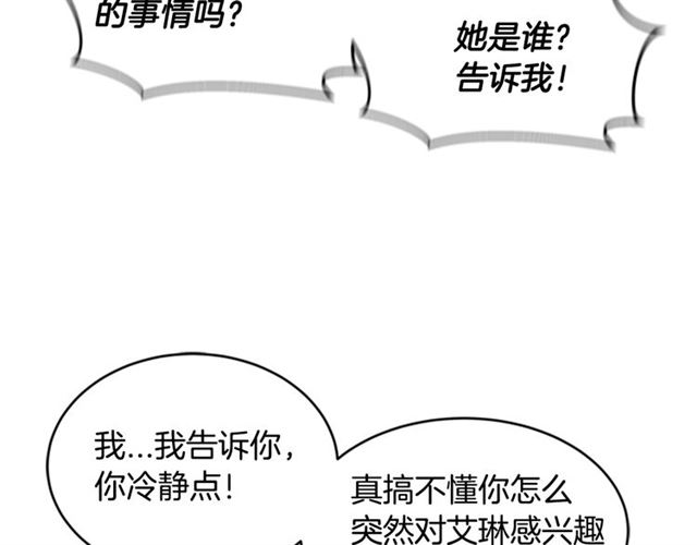 第21话 令人窒息的宠爱100