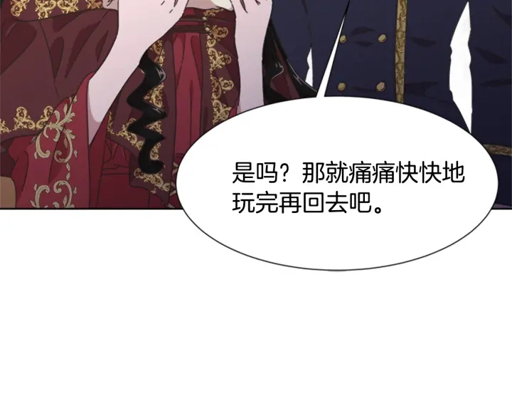 第113话 无限修罗场22