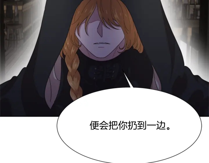 第124话 绑架115
