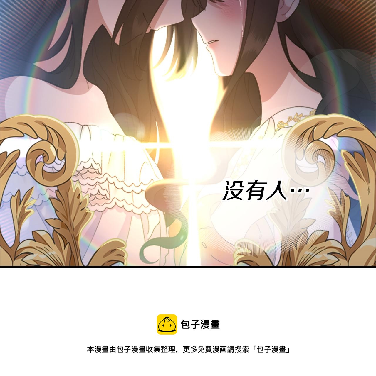 第148话 计划之内80