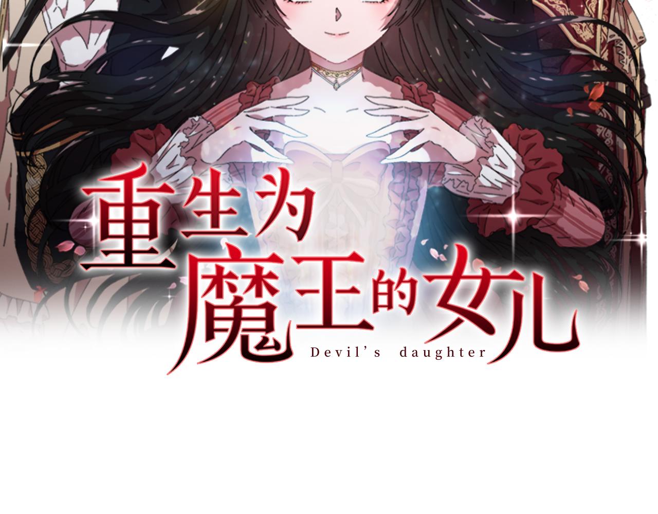 第151话 被嫌弃1