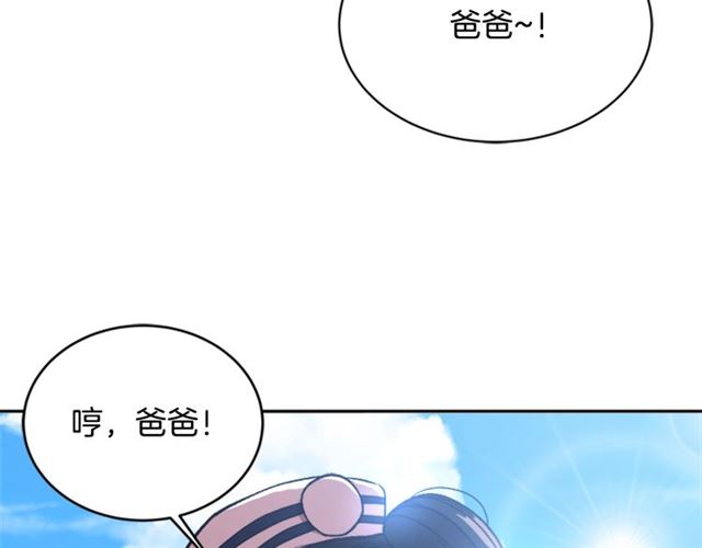 第16话 不会后悔的129