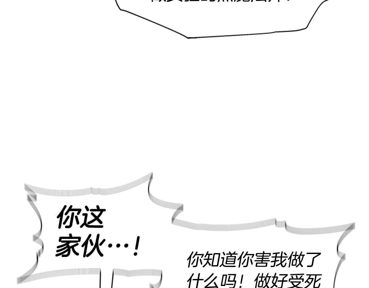 第128话 再遇黑衣人133
