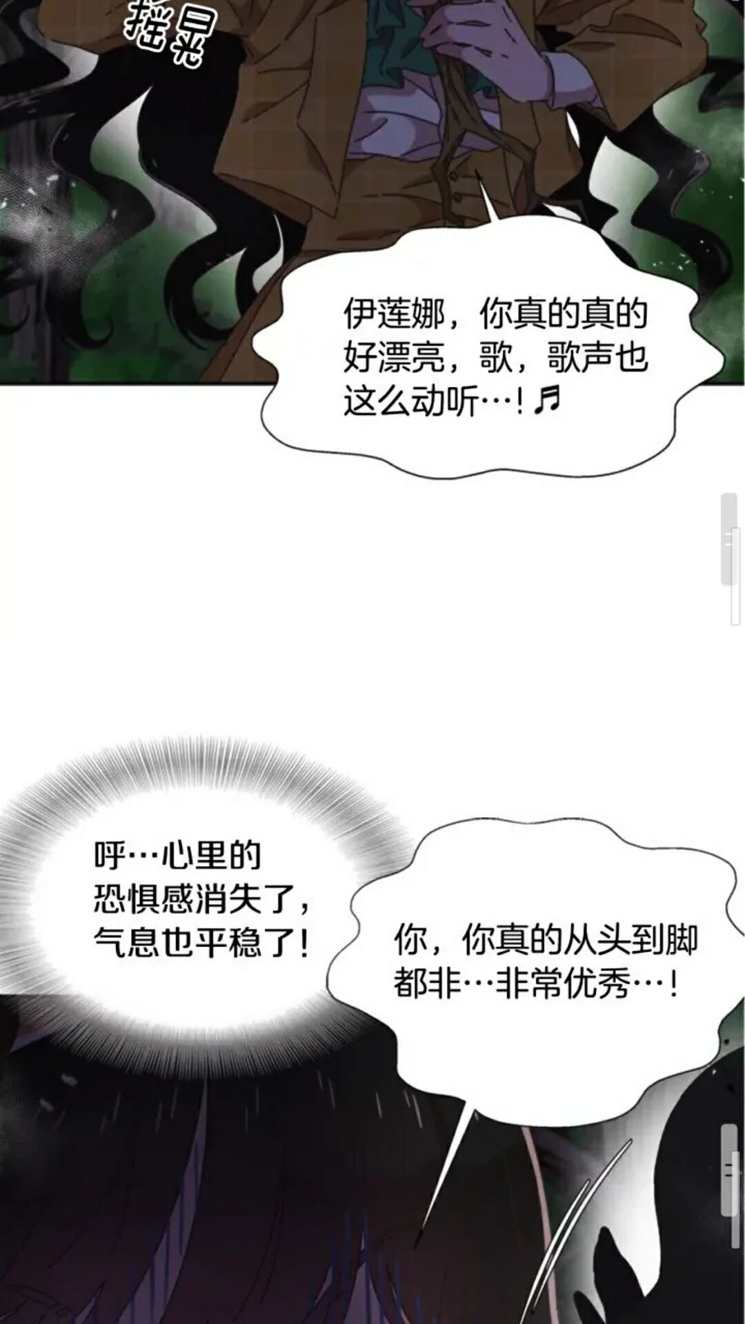 第98话 精灵大作战46
