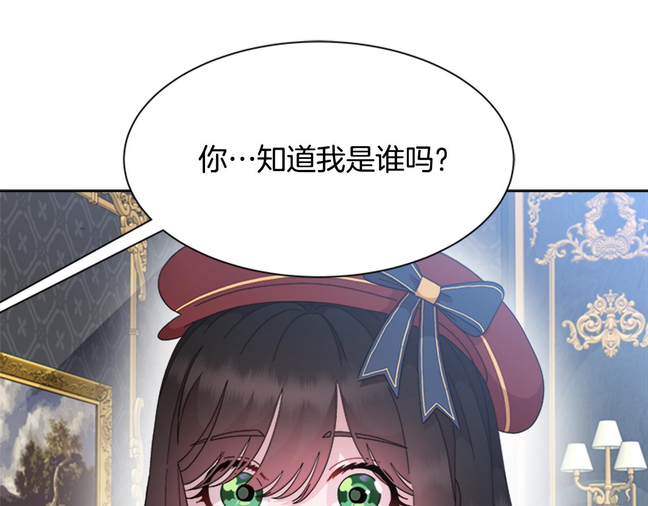 第154话 婚礼91