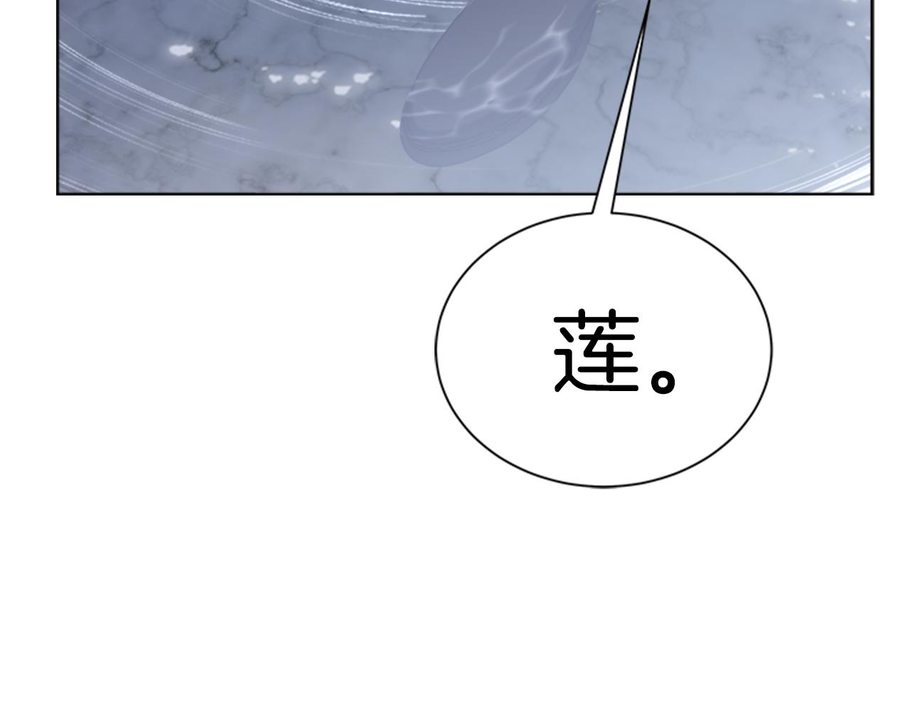 第153话 公主的告白157