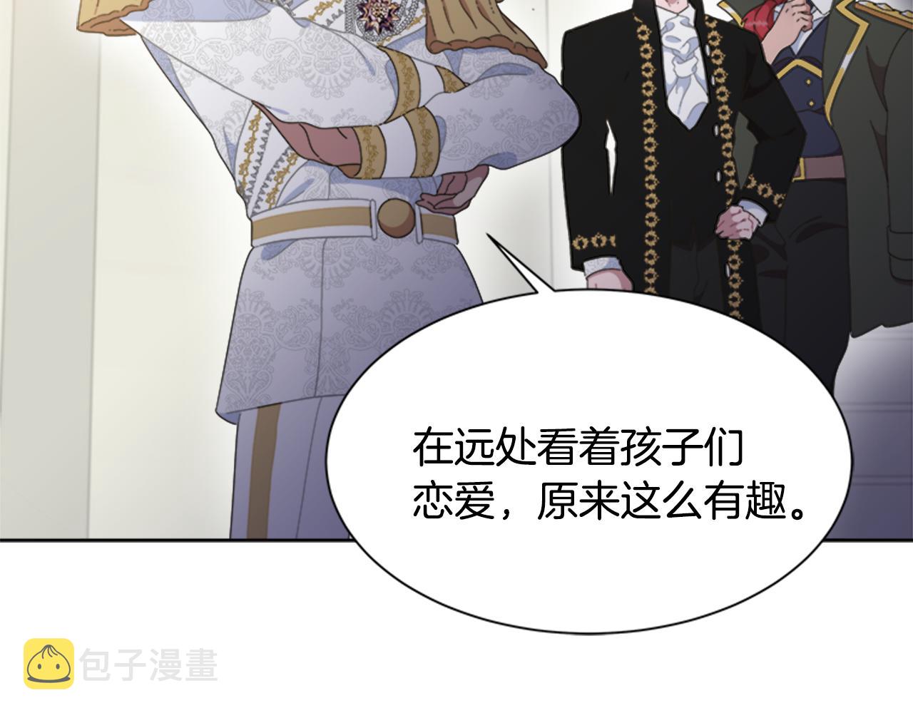 第138话 表白141