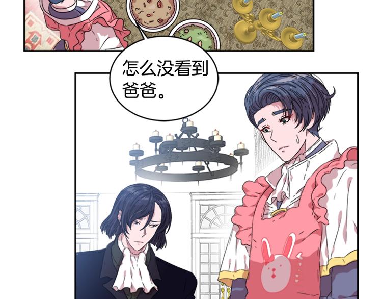 第7话 你不是一个人10