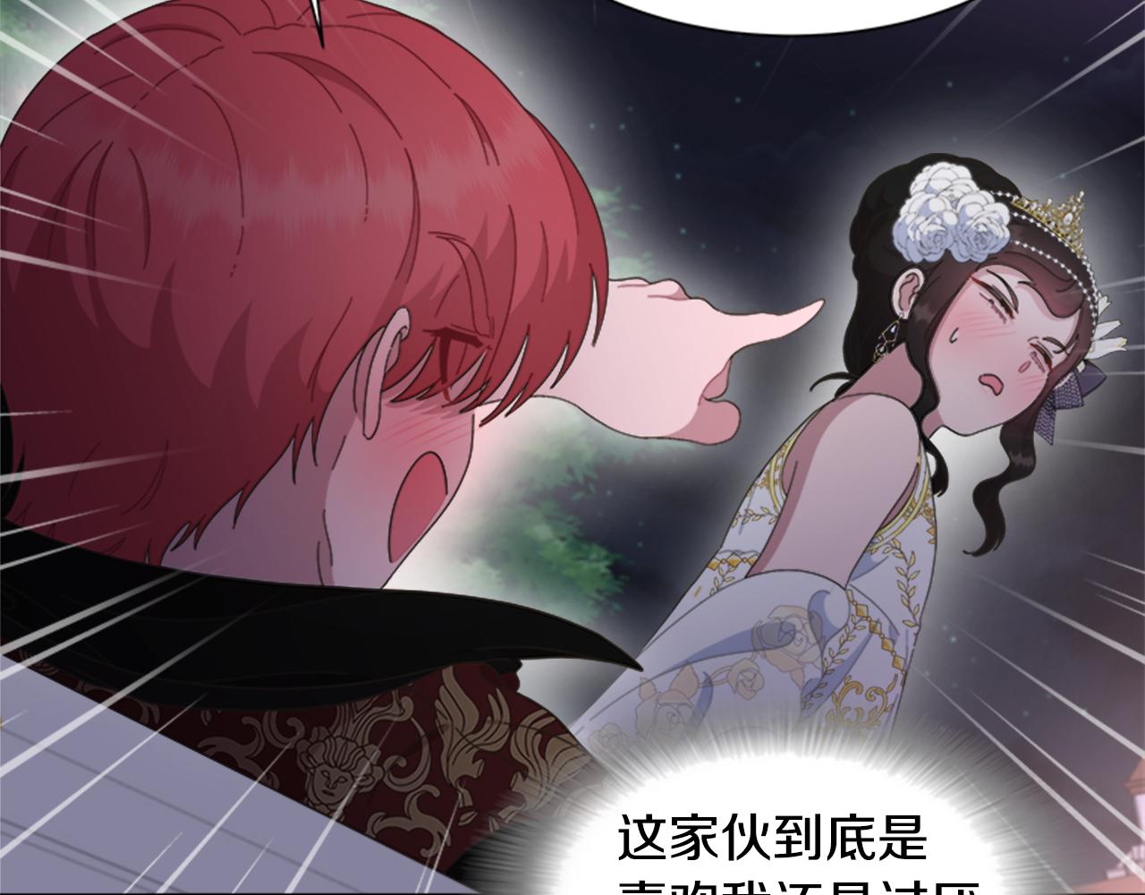 第139话 酒后说分手47
