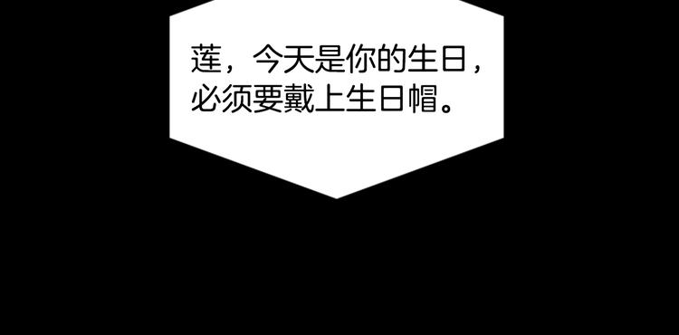 第5话 相爱相杀的养父养母50