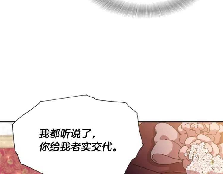 第93话 爸爸烫头，养母变性142