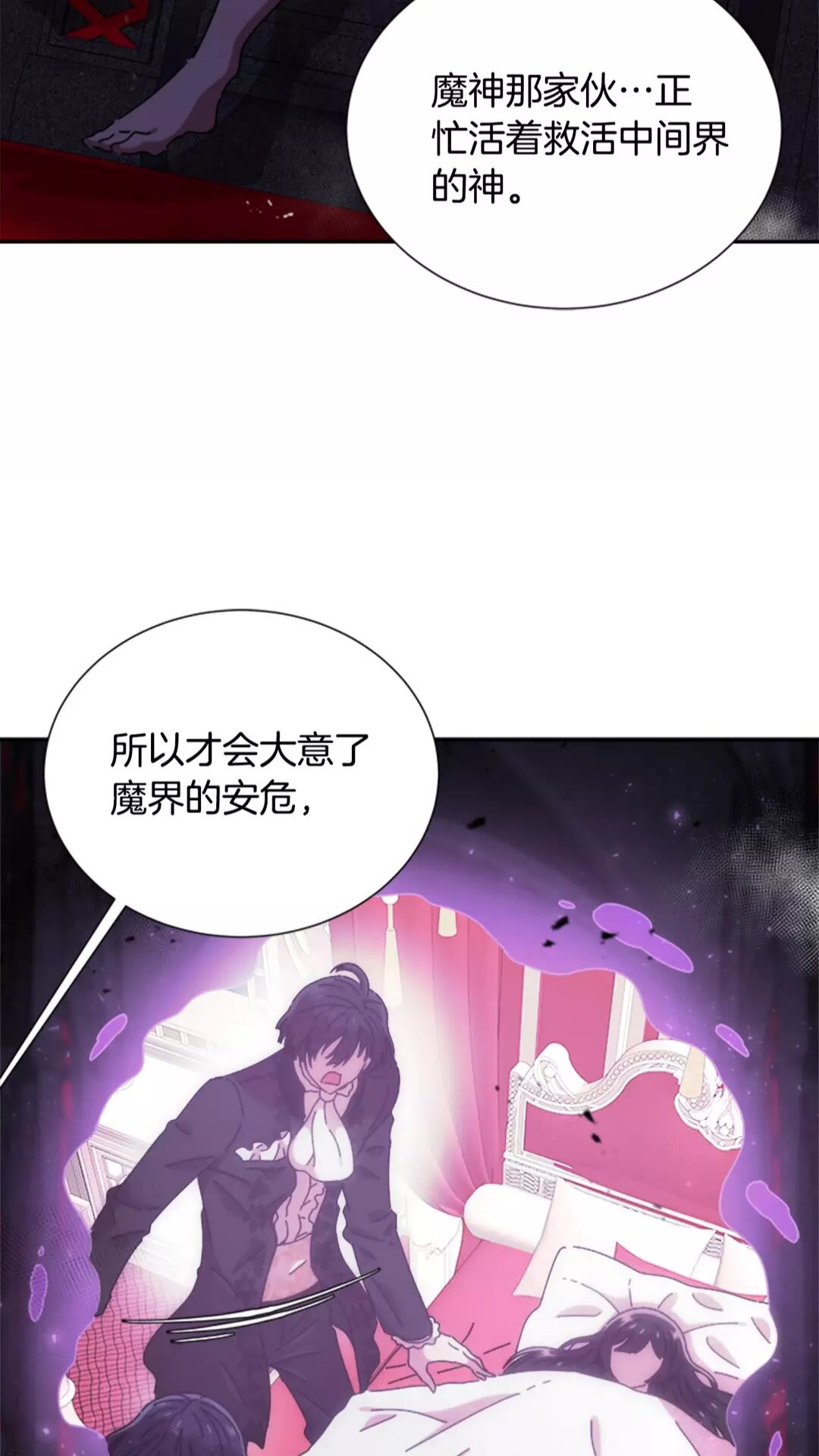 第74话 跟爸爸的约会31