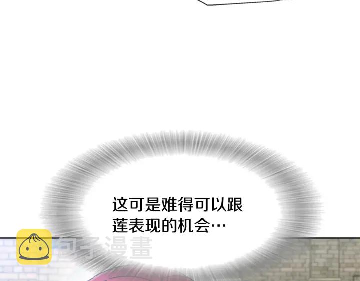 第113话 无限修罗场115