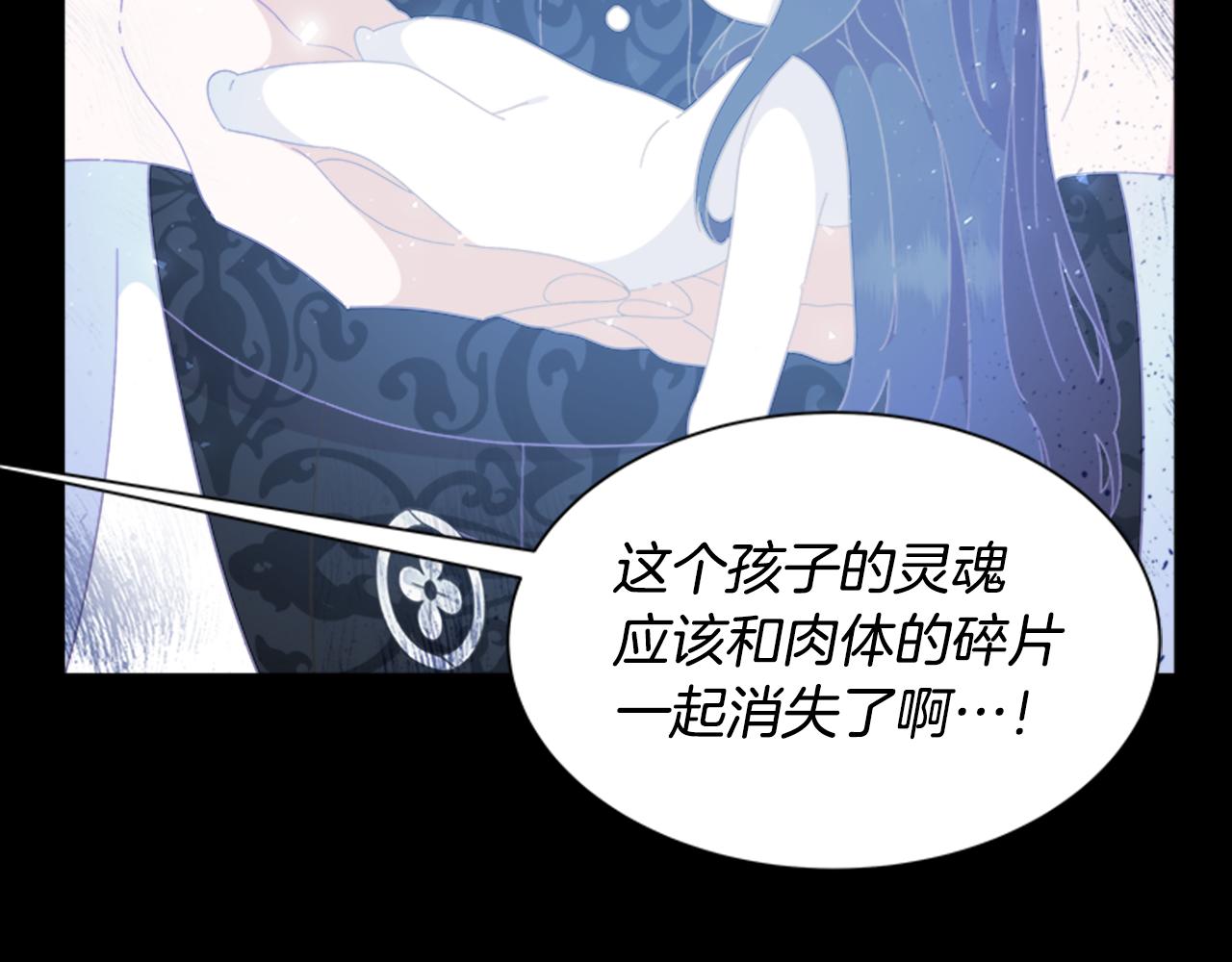 第138话 表白42
