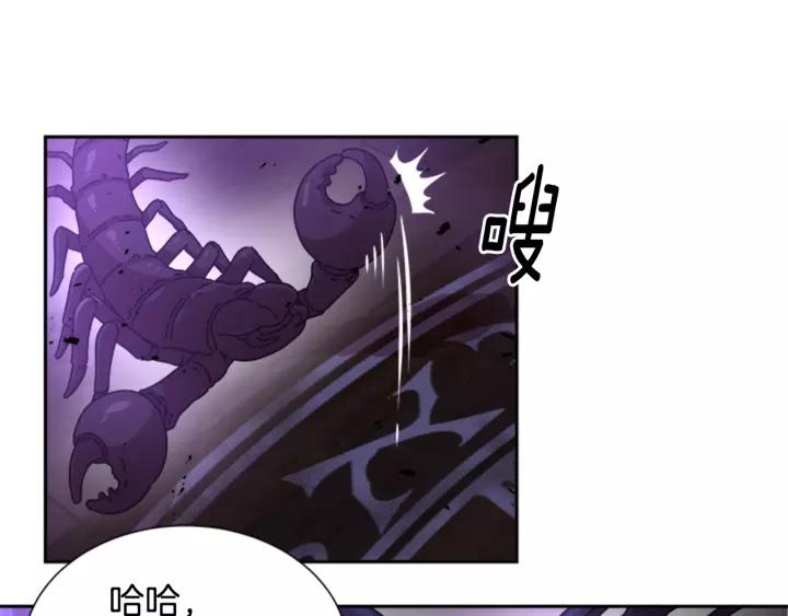 第45话 都想当我爸？45