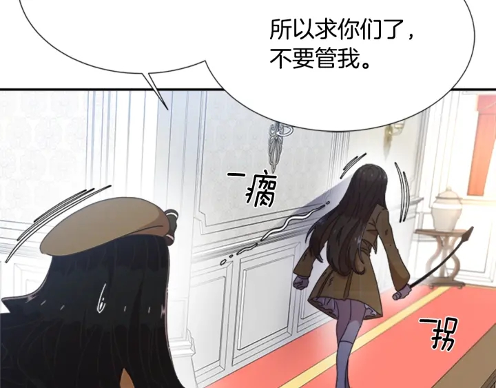 第106话 校庆开始，爸爸上线126