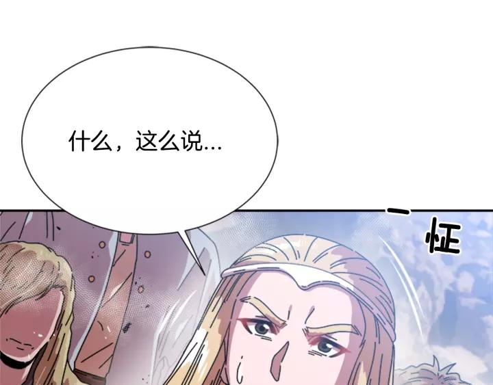 第31话 成年体莱尔78