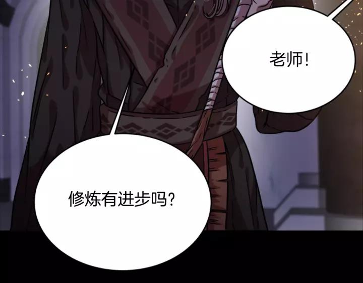 第23话 梦境67