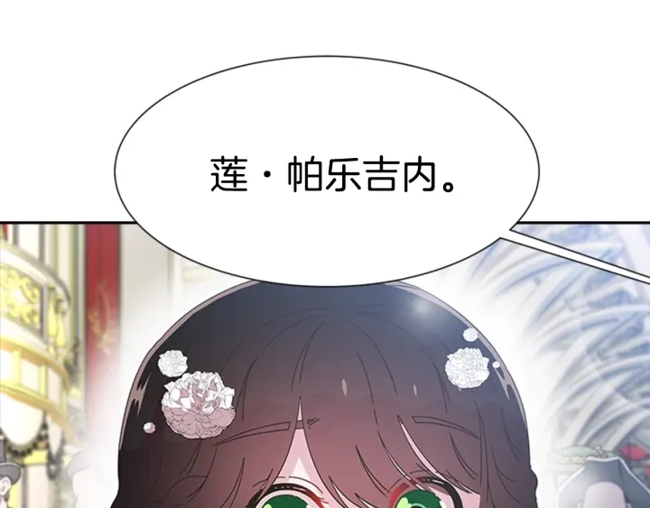 第118话 宴会邀请177