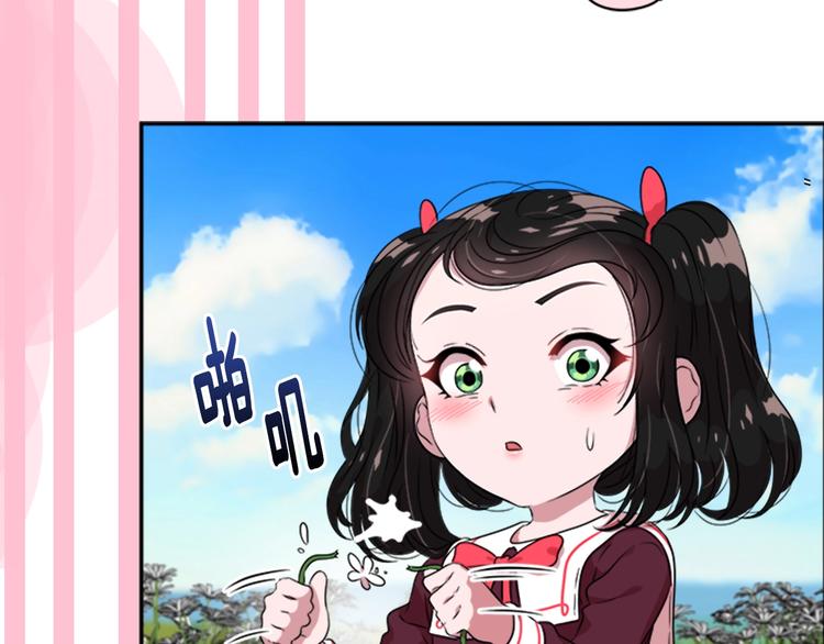 序章 重生后，我全家都是大佬43