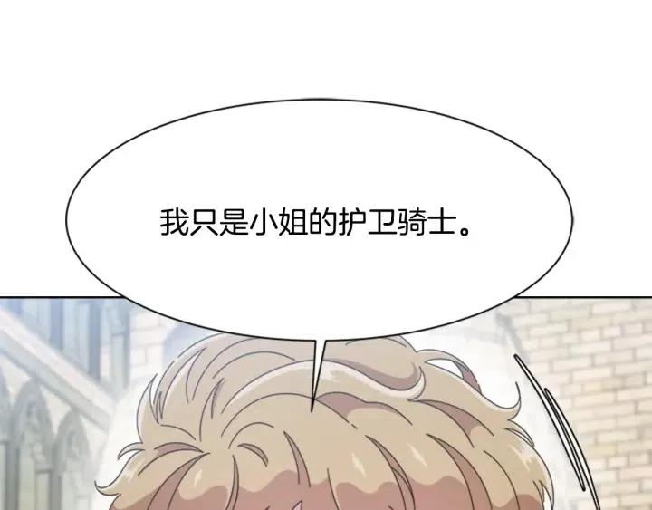 第122话 你怕是不想活了26