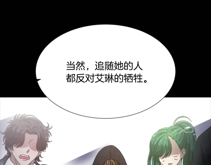 第104话 自裁72