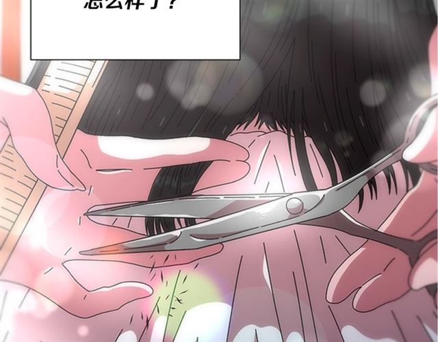 第58话 爸爸剪头发了？36