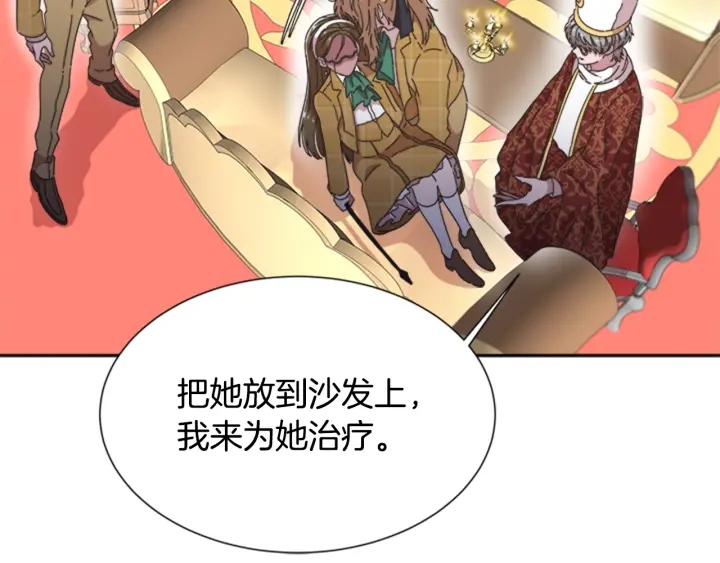 第106话 校庆开始，爸爸上线82