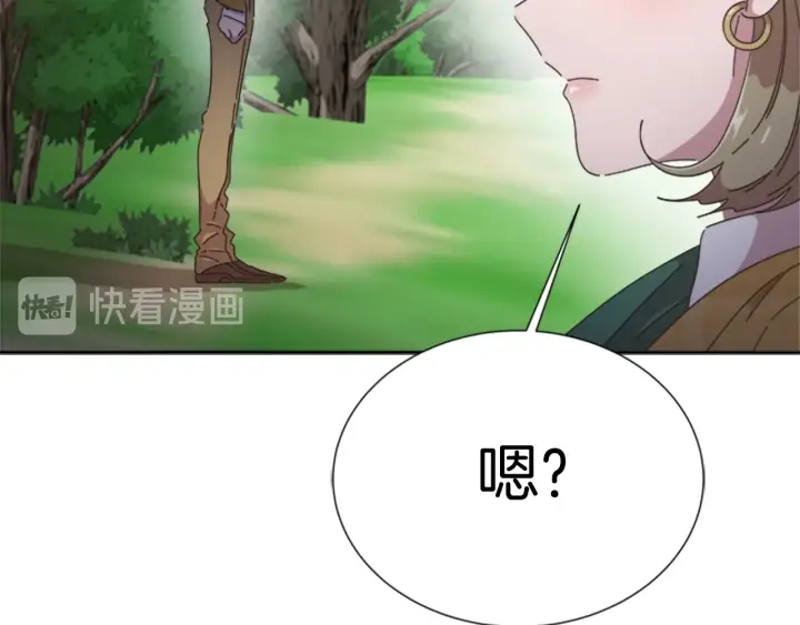第106话 校庆开始，爸爸上线40
