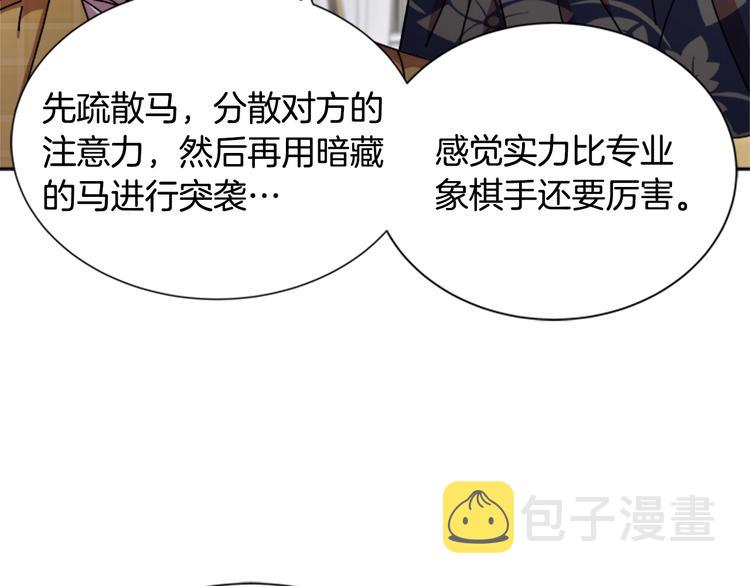 第89话 爸爸来接你了65