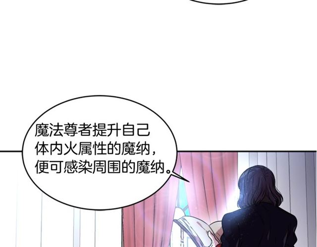 第21话 令人窒息的宠爱45