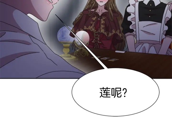 第112话 飞扑爸爸！50