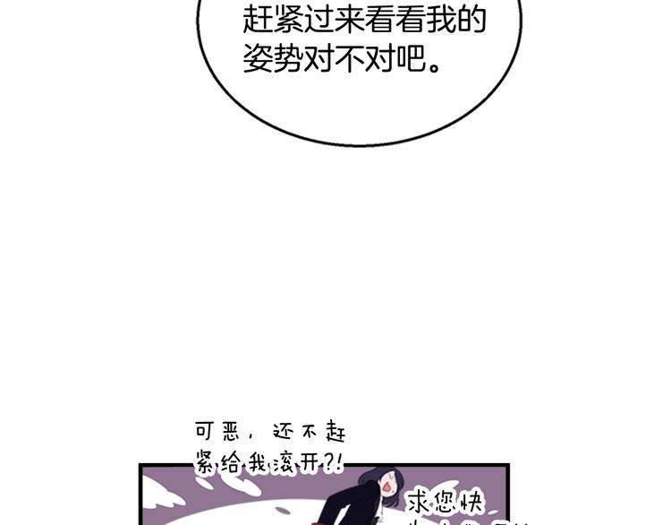 第2话 重生在魔界大佬家100