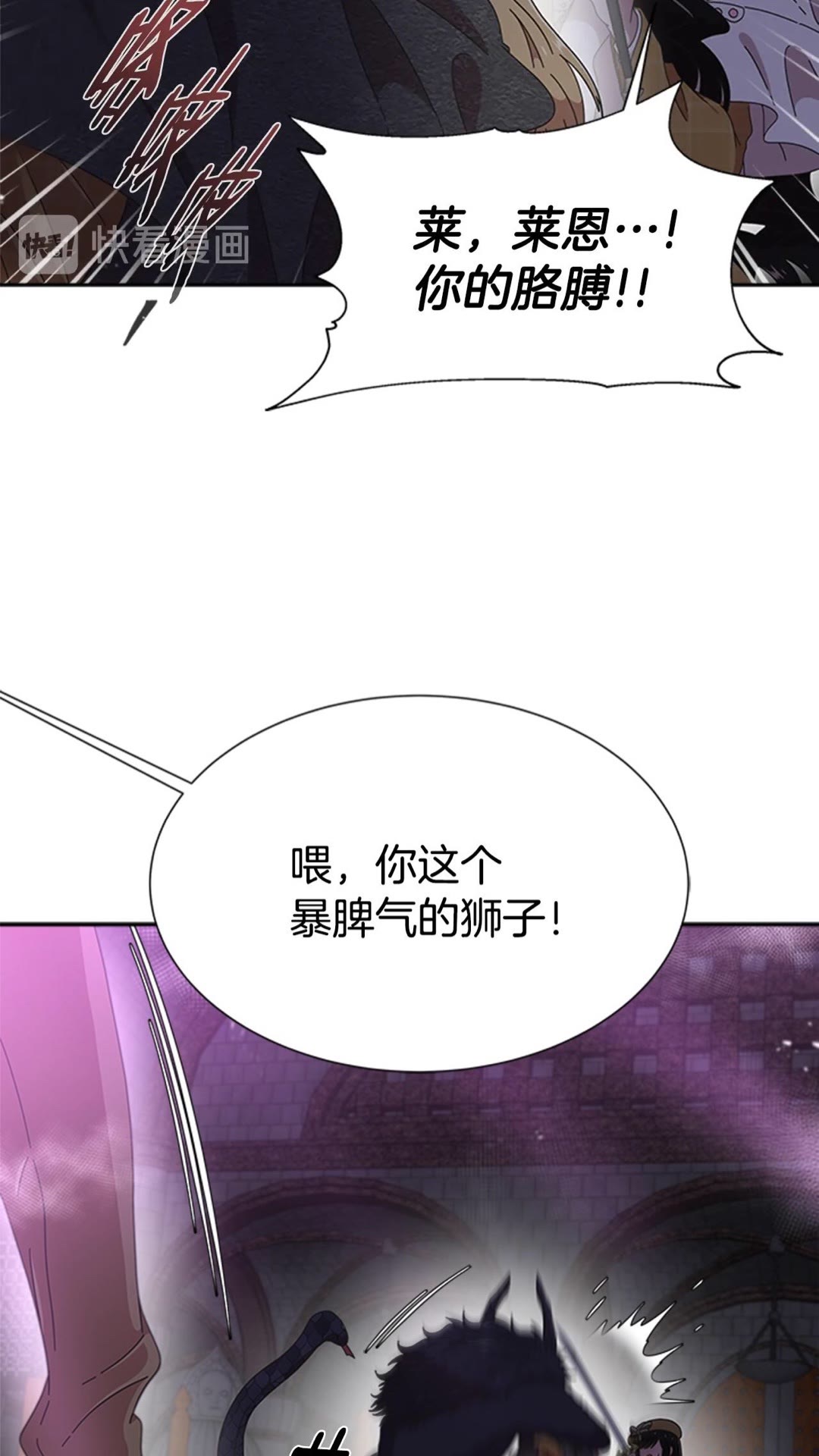 第101话 救出精灵8