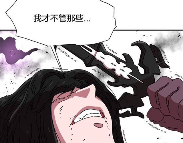 第56话 她是我的命68