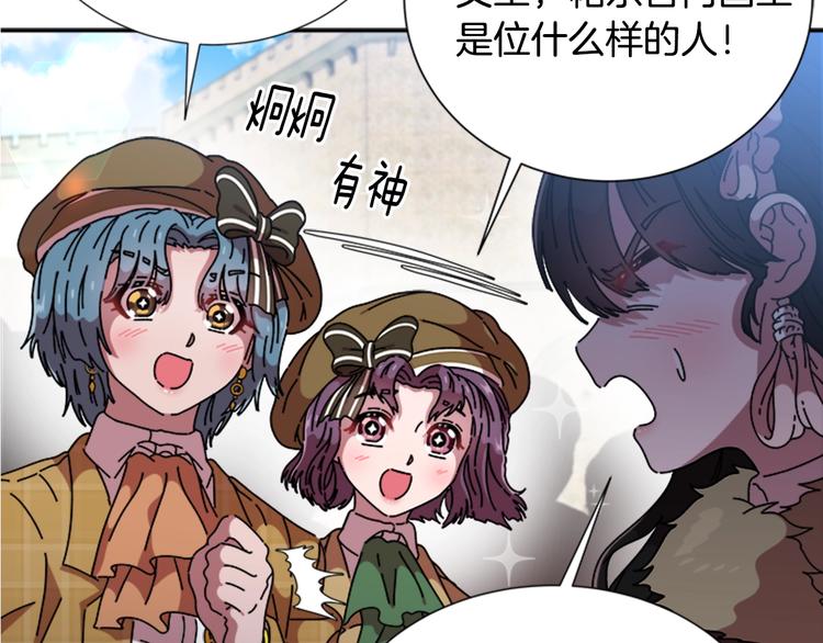 第89话 爸爸来接你了160