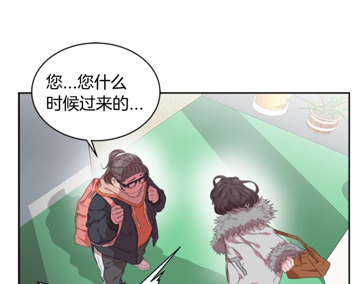 第1话 第一次反抗84
