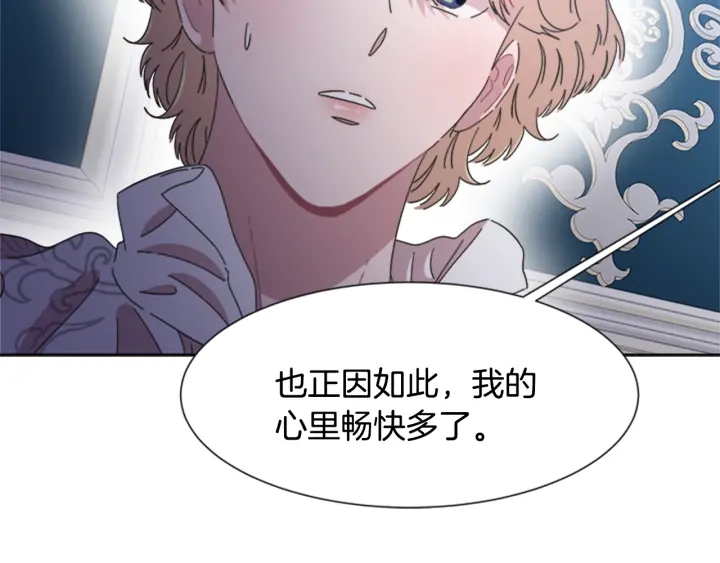 第118话 宴会邀请84