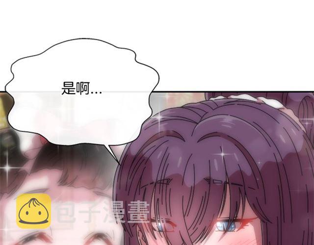 第62话 被争抢的一天26