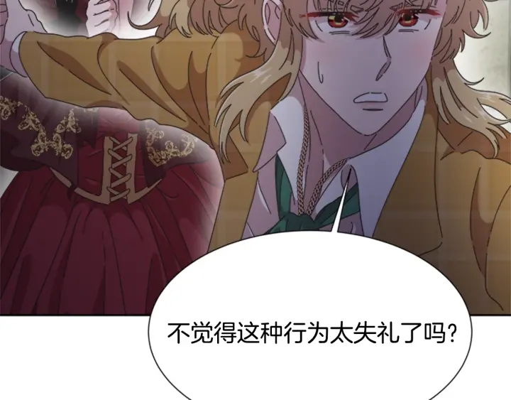 第110话 壁咚103