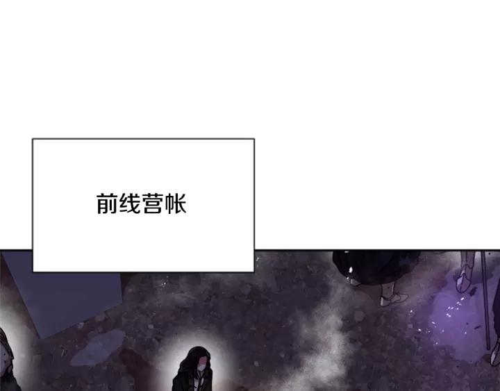 第47话 狼狈为奸13
