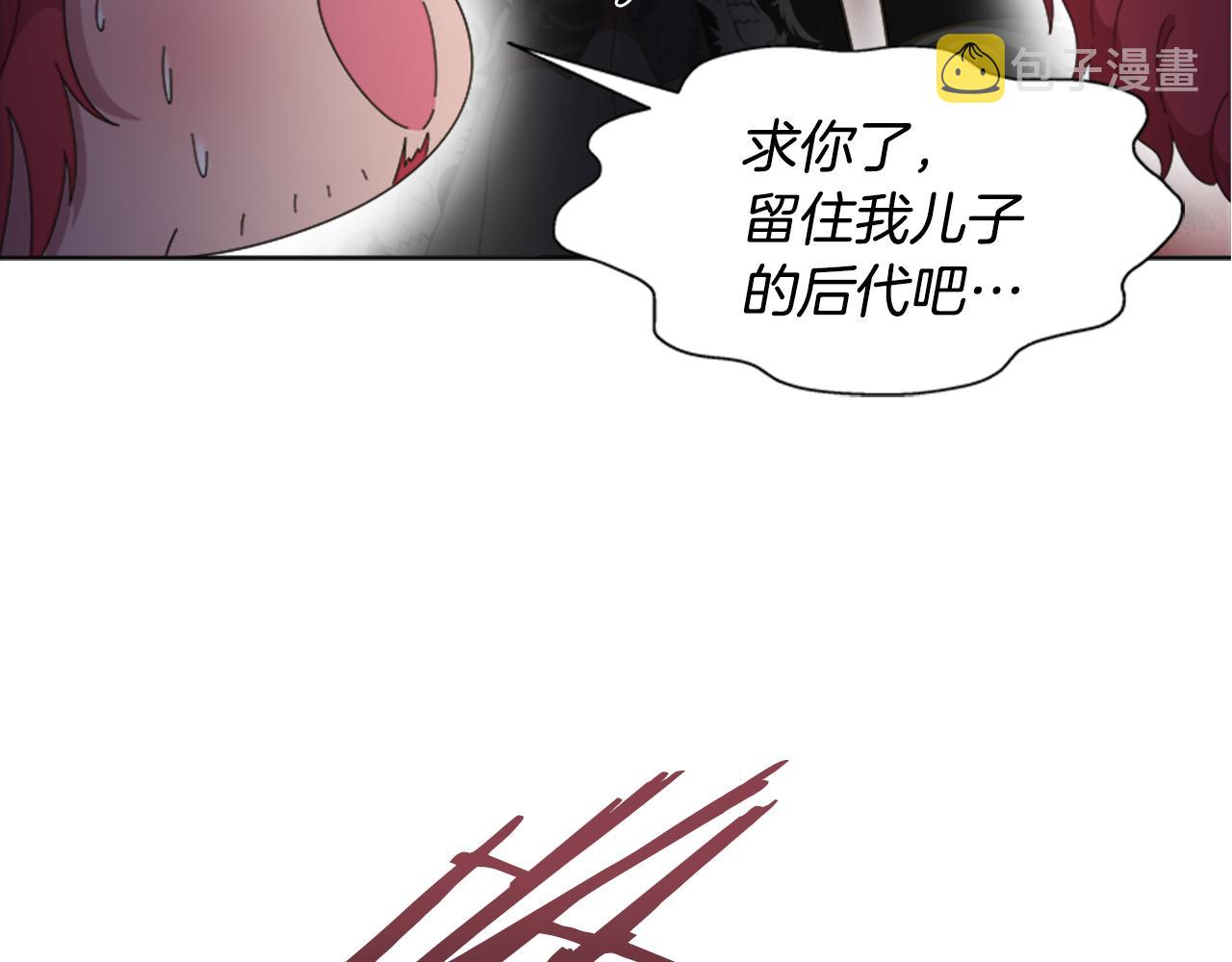 第135话 主动邀约101
