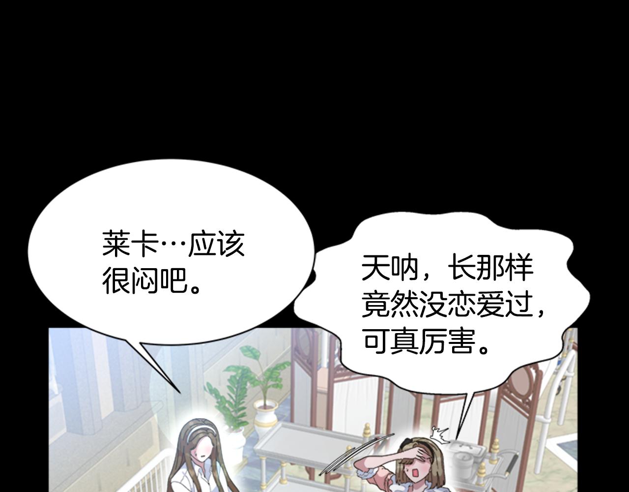 第136话 霸气护妻67