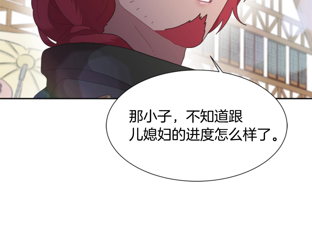 第129话 同伴失踪156