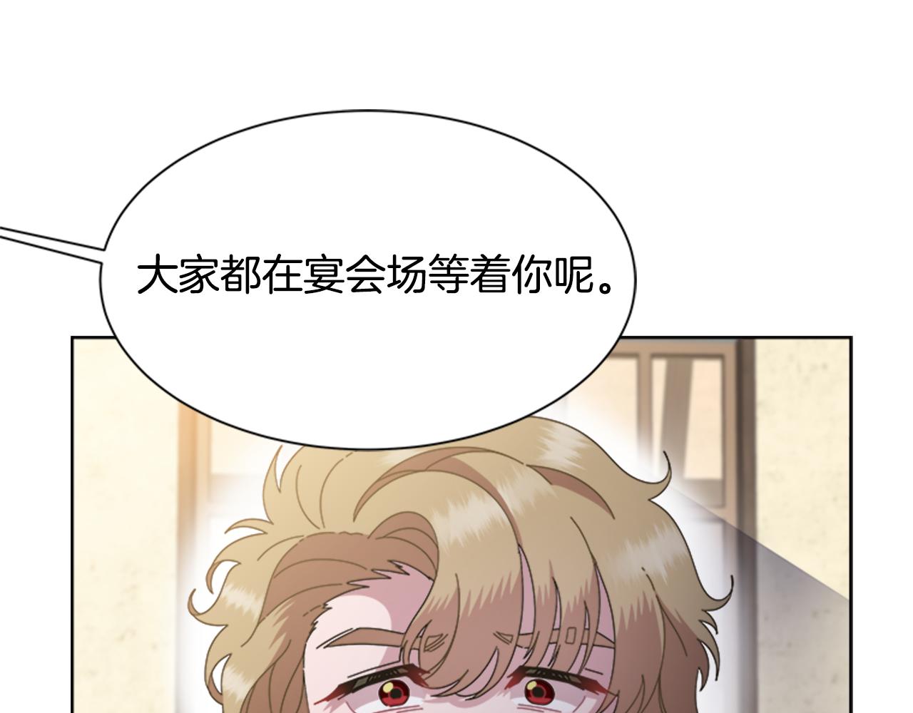 第131话 喜当爹71
