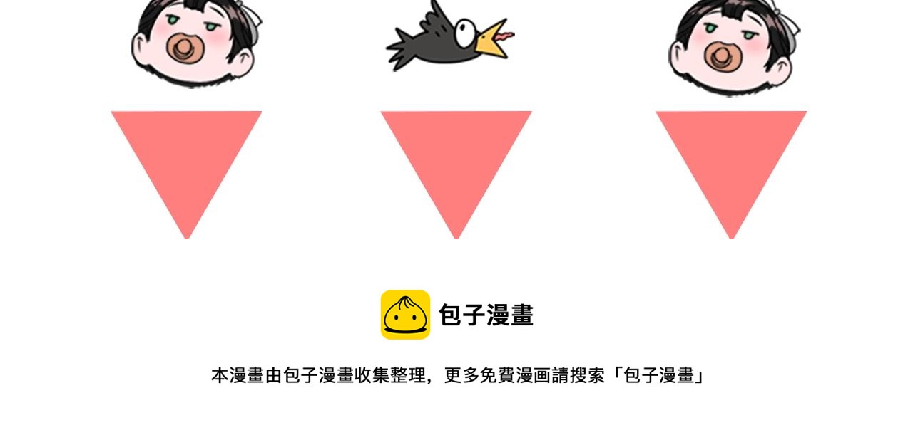 第22话 你是这样的爷爷？！161
