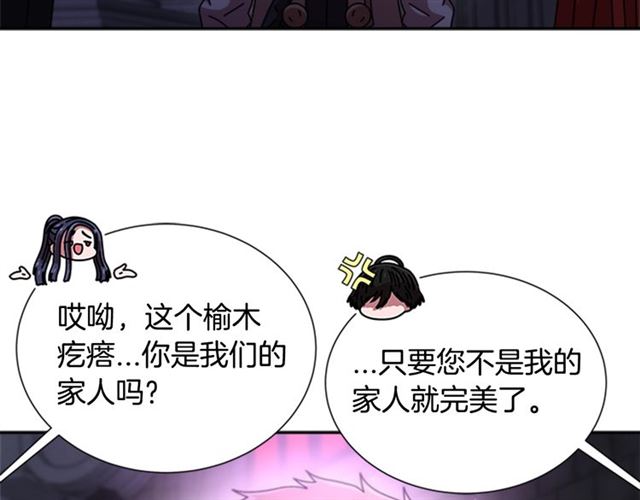 第64话 赛丽恩的直女品味65