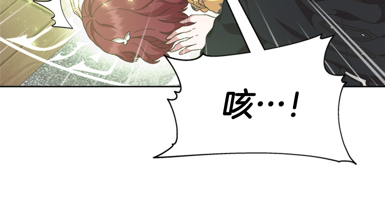 第142话 为公主牺牲132