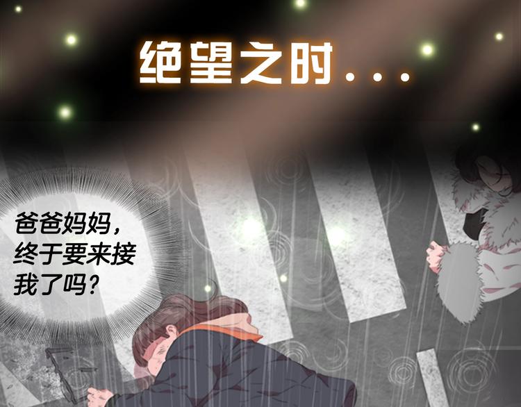 序章 重生后，我全家都是大佬7